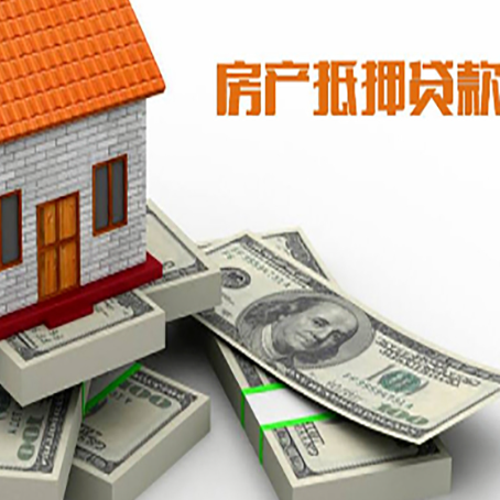 双台子办理个人信用贷款哪家好?