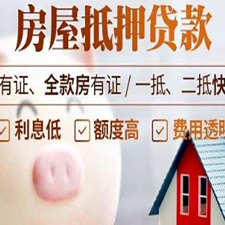 双台子办理个人信用贷款容易出现哪些误区?
